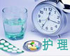 精索静脉曲张护理