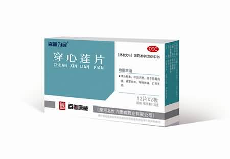 穿心莲片