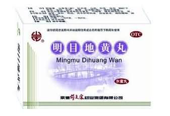 明目地黄丸