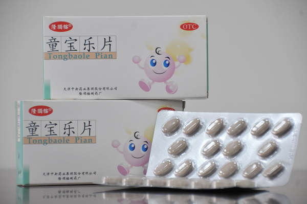 童宝乐片