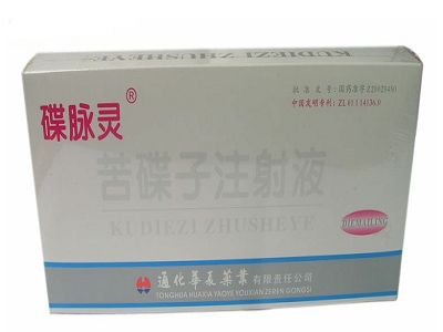 苦碟子注射液