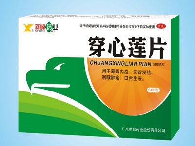 穿心莲片