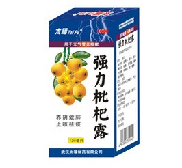 强力枇杷露